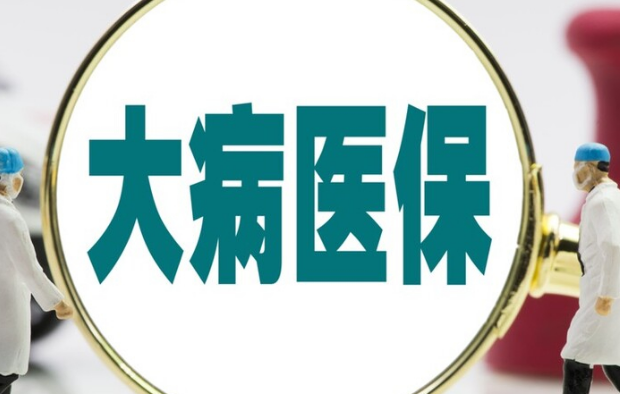 佑安堂医保换卡得流程全解析，搞懂这几点秒到账