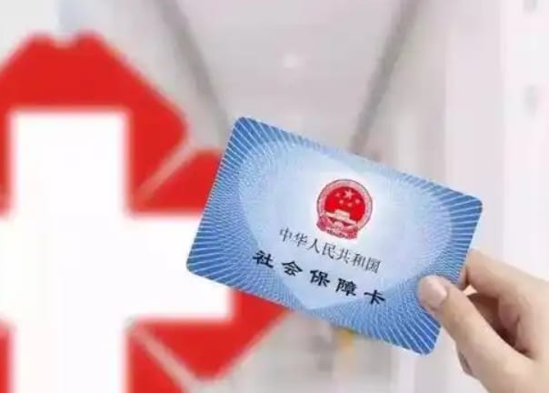 佑安堂医保个人账户钱怎么取出？避开这些坑