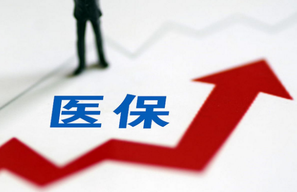 佑安堂搞懂医保提取和账户支付差别，避免踩坑